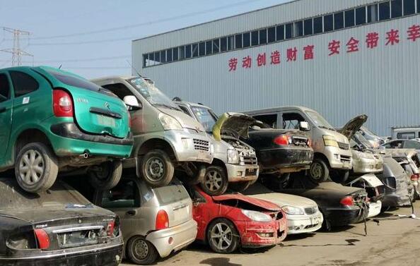 阿城区车辆报废手续流程全解析 阿城区车辆报废手续流程全解析
